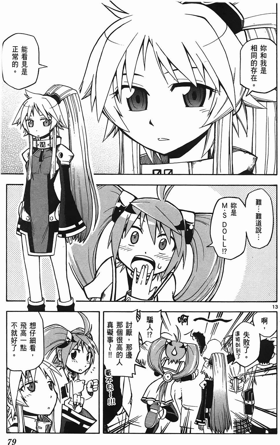 第79页