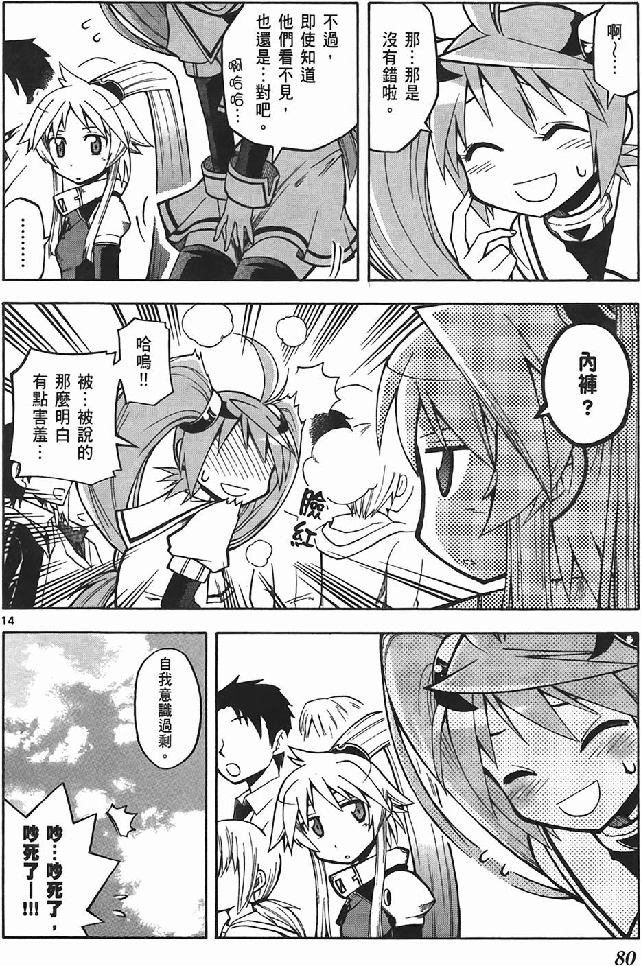 第80页