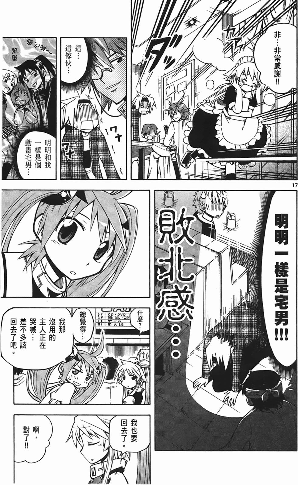 第83页