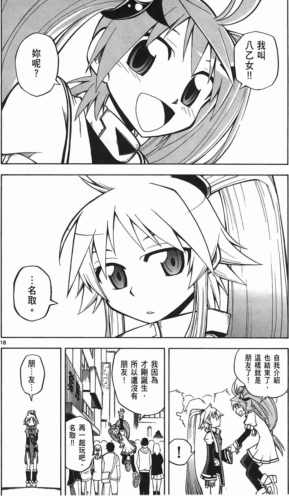 第84页