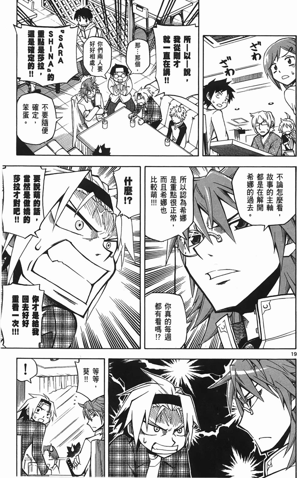 第85页