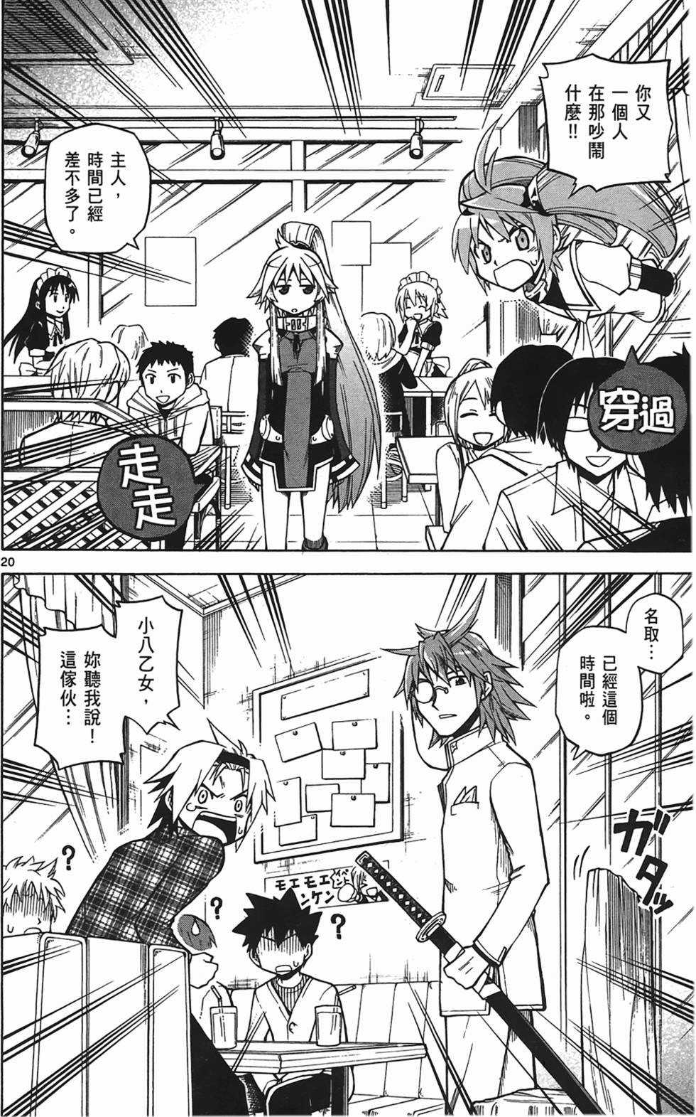 第86页
