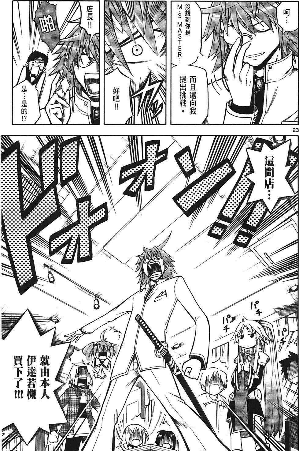 第89页