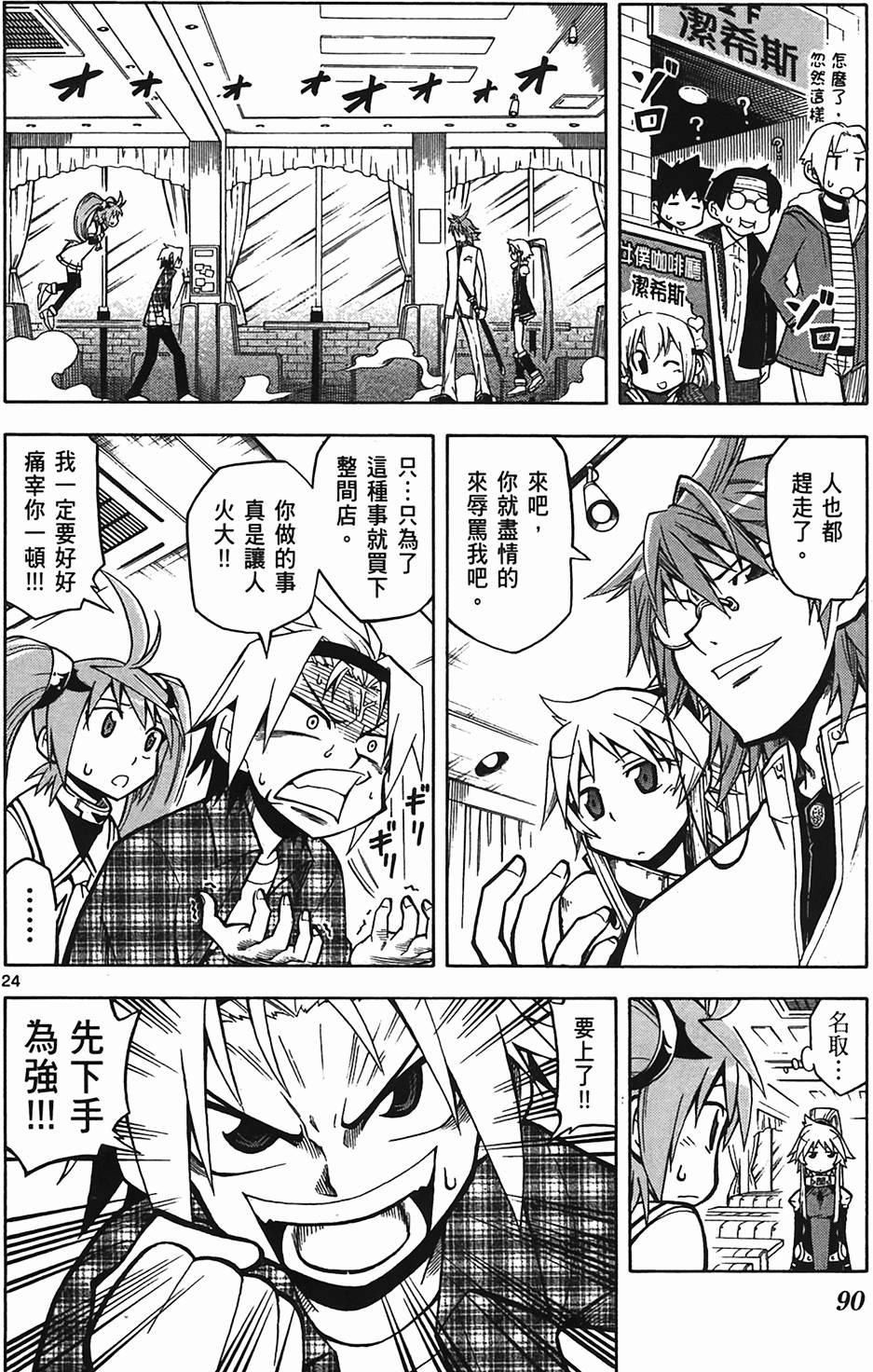 第90页