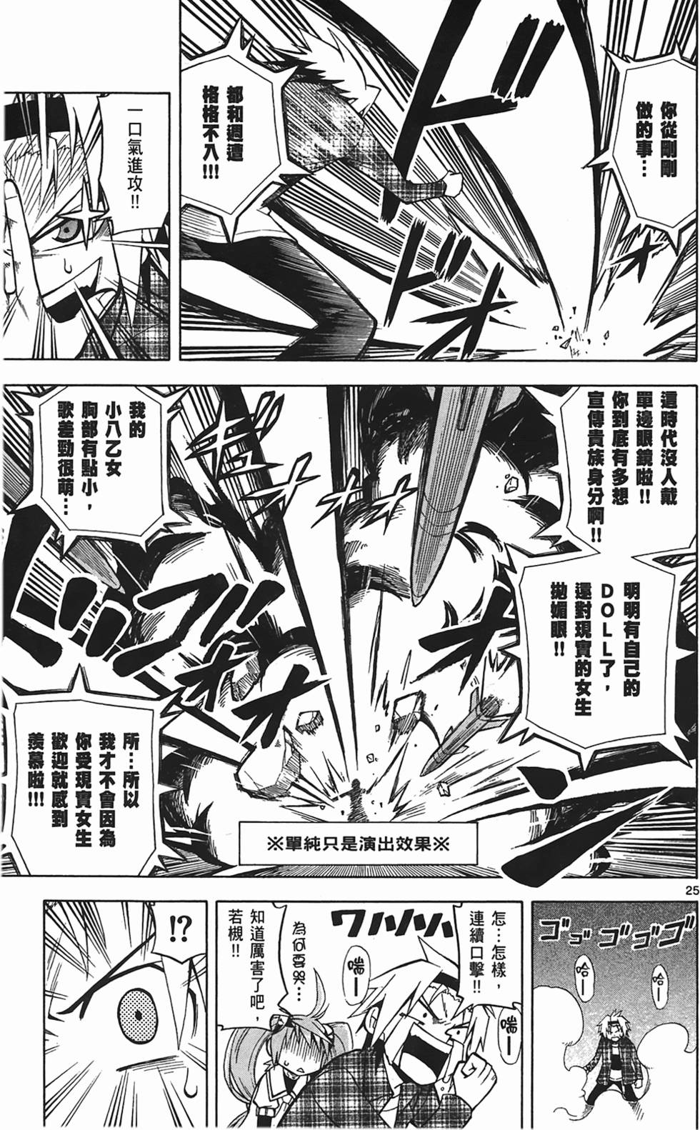 第91页