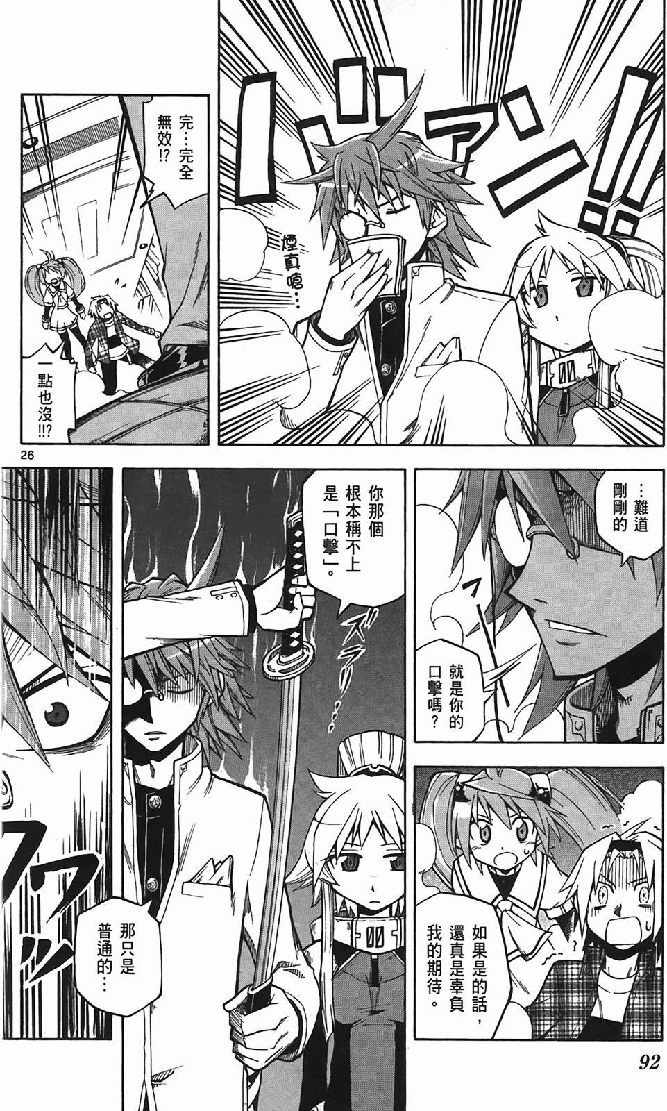 第92页