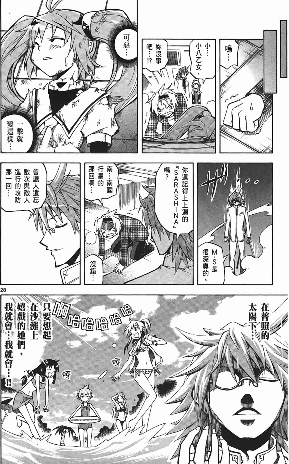 第94页