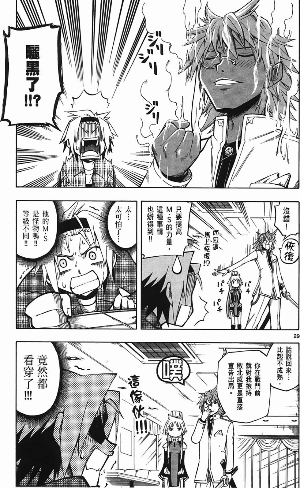 第95页