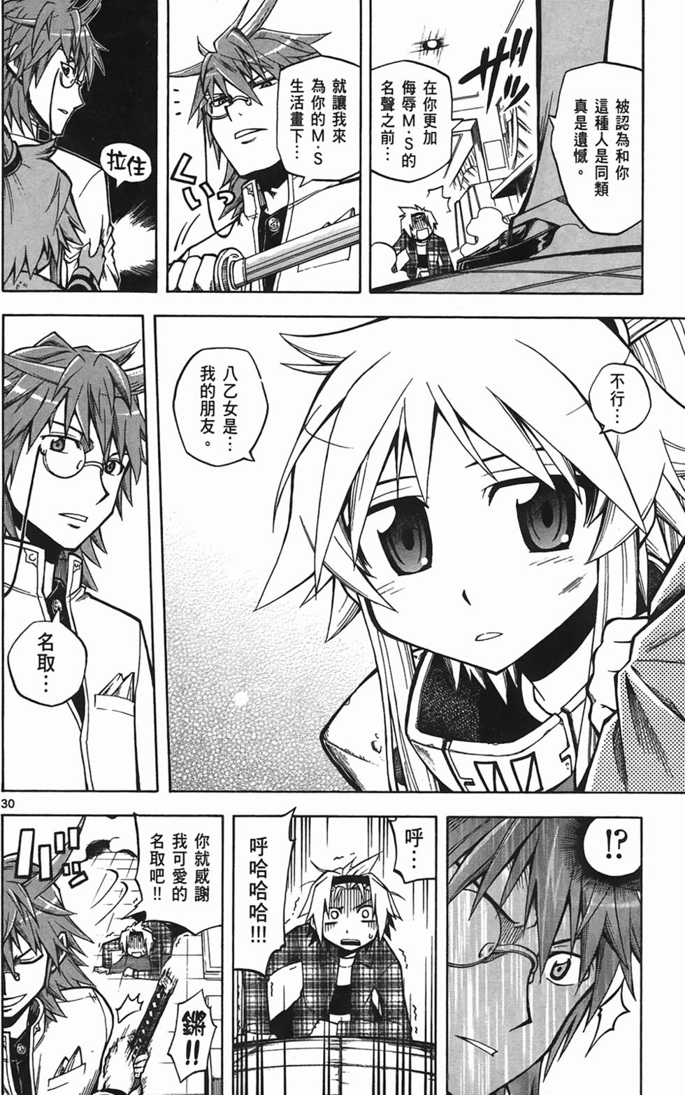 第96页