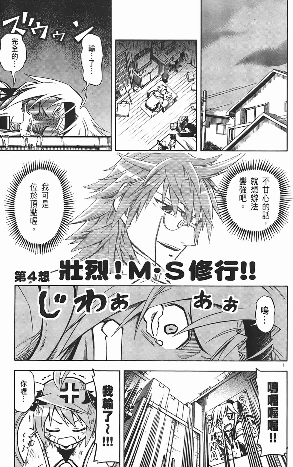 第99页