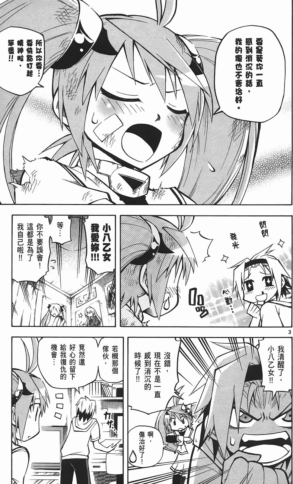 第101页