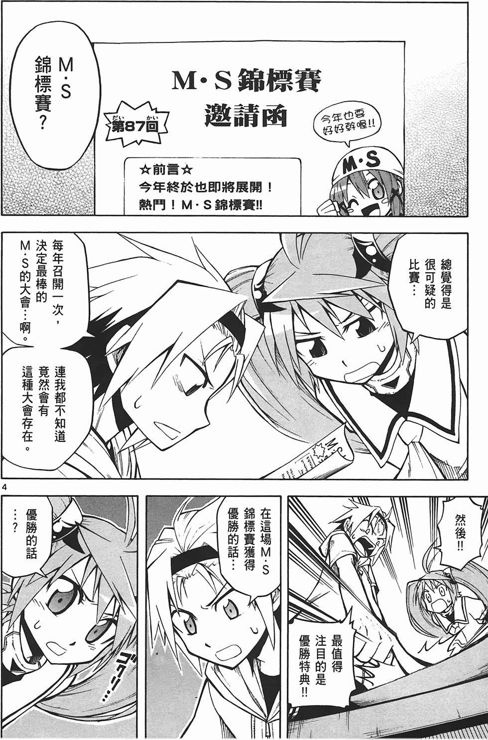 第102页