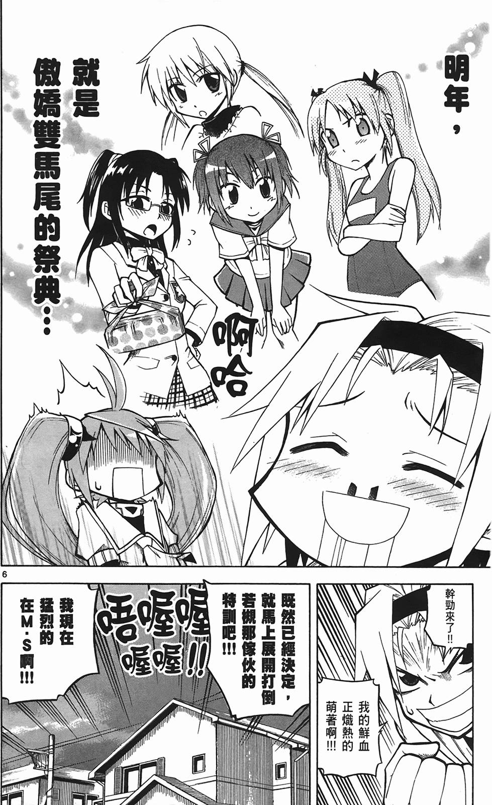第104页