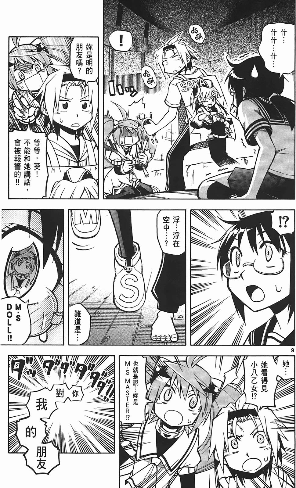 第107页