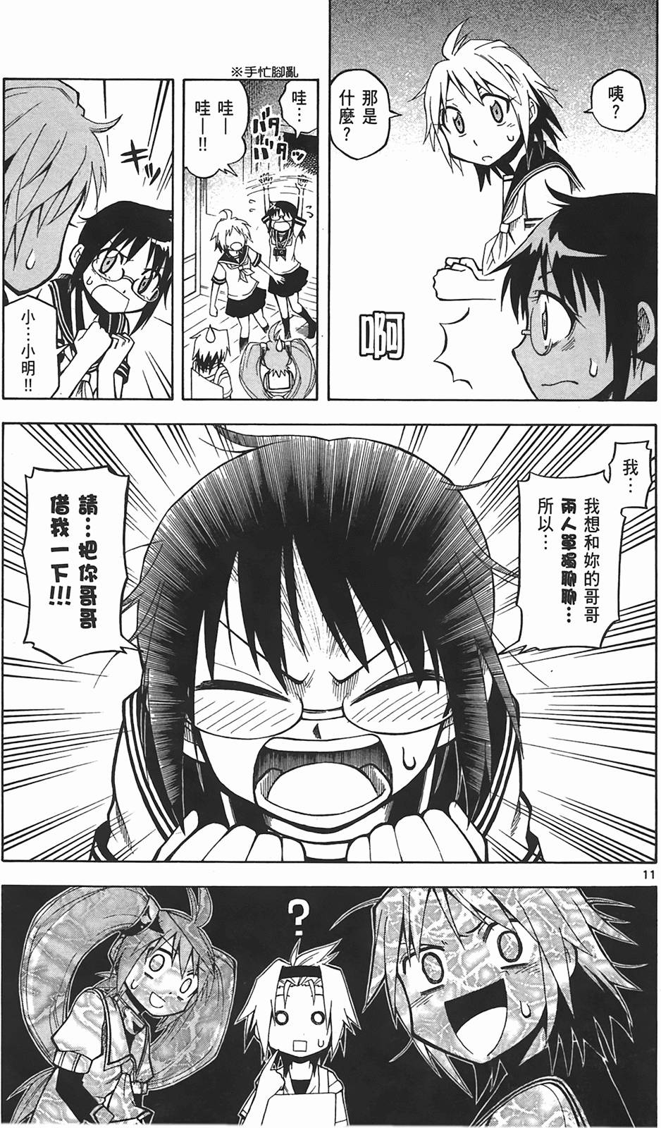 第109页