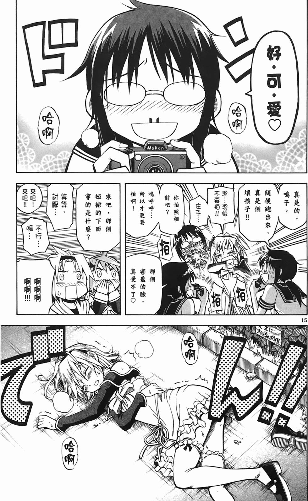 第113页