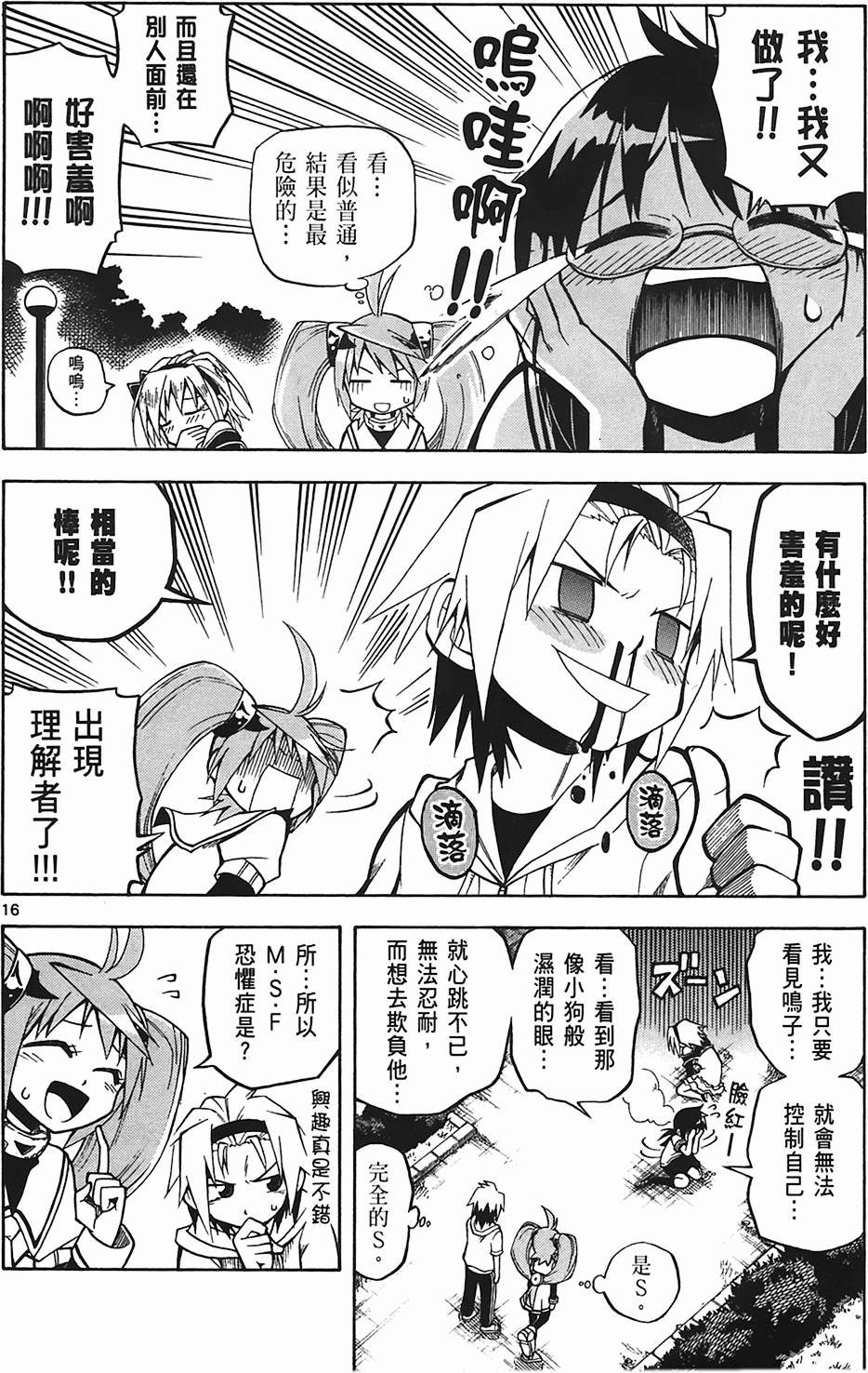 第114页