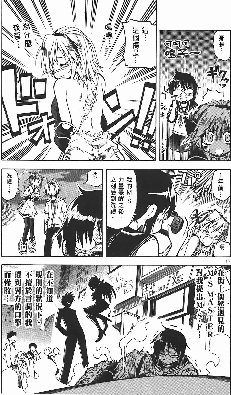 第115页