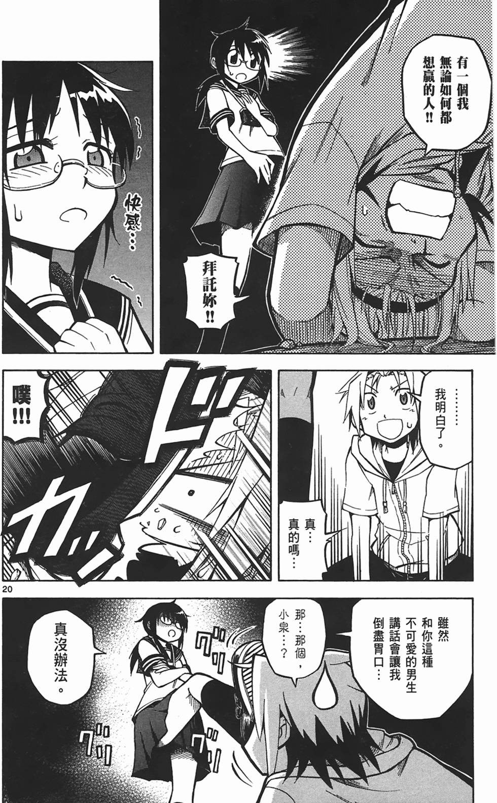 第118页