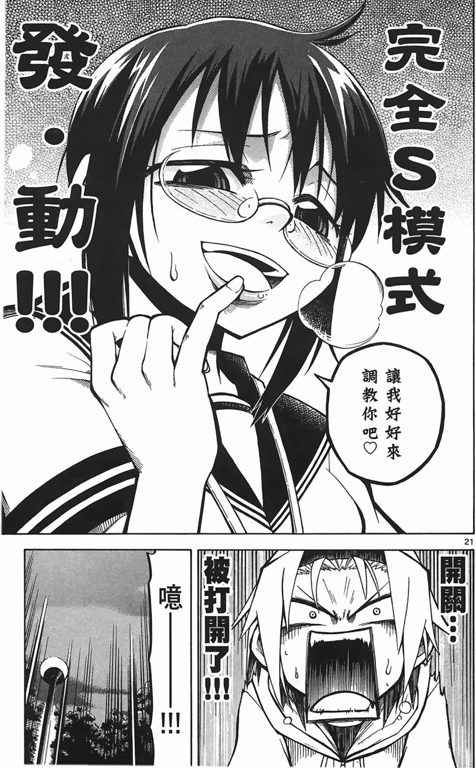 第119页