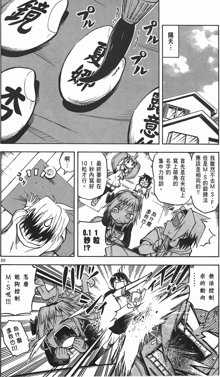 第120页