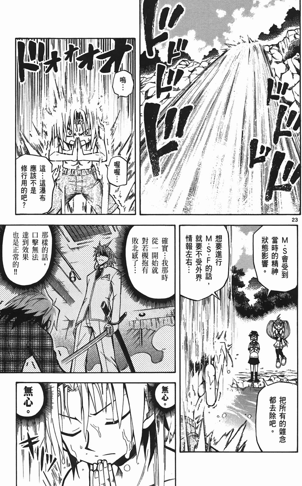 第121页