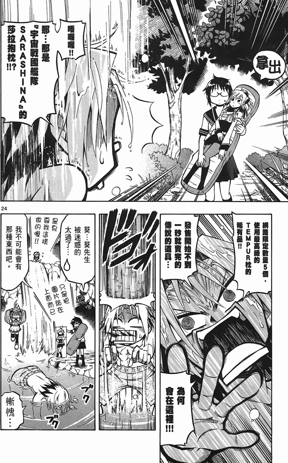 第122页