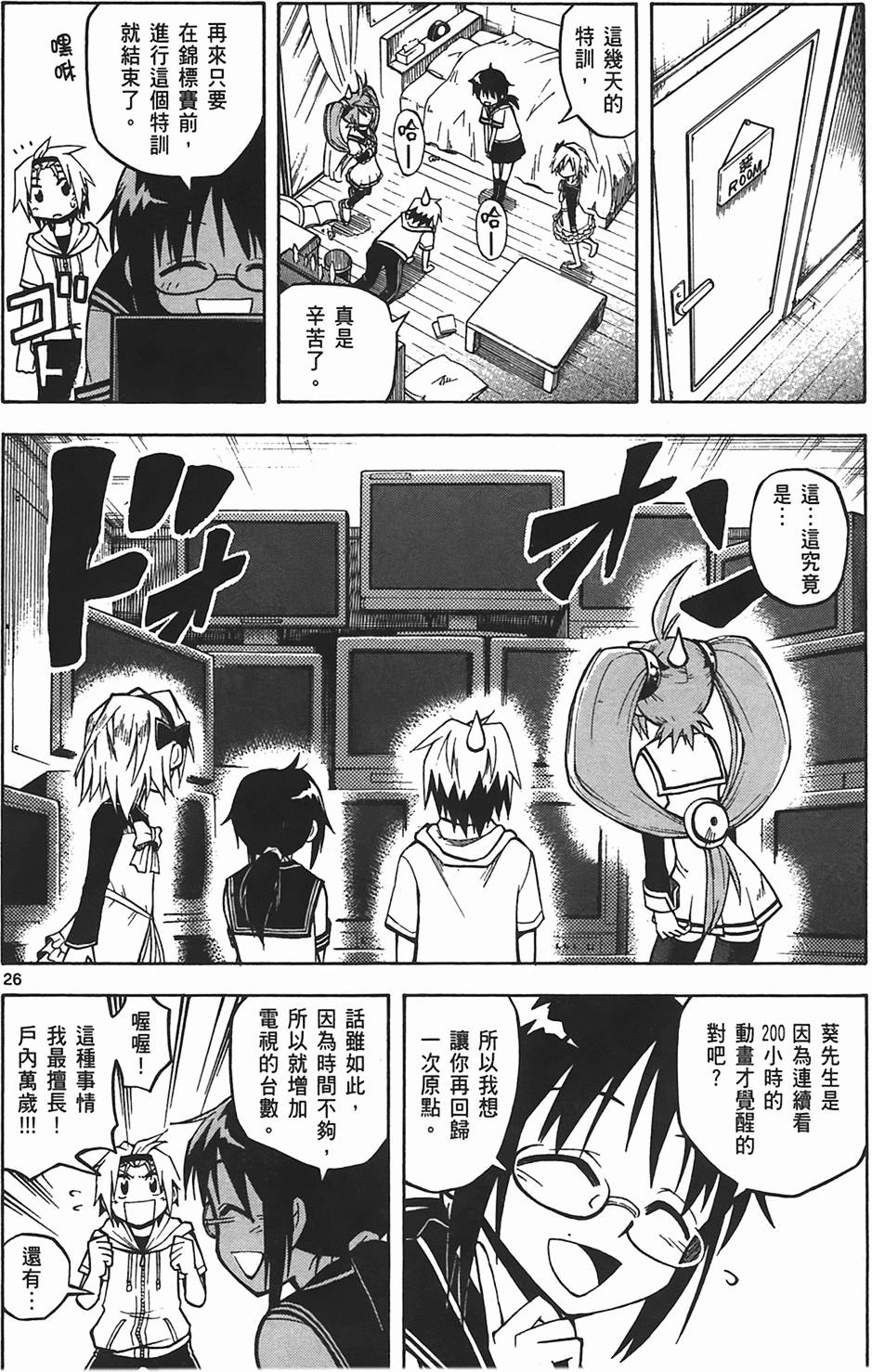 第124页