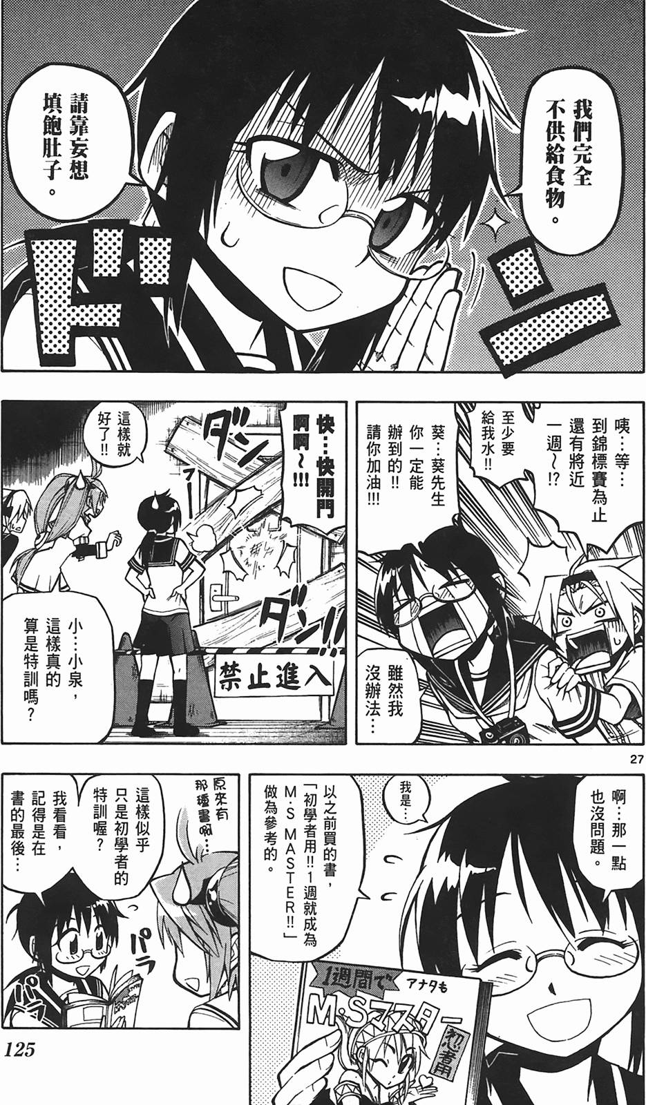 第125页