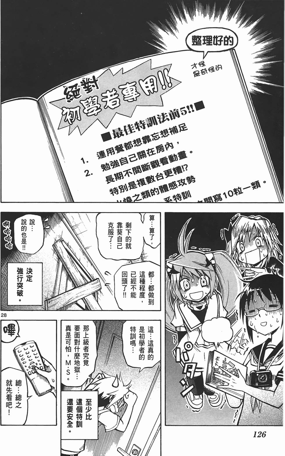 第126页