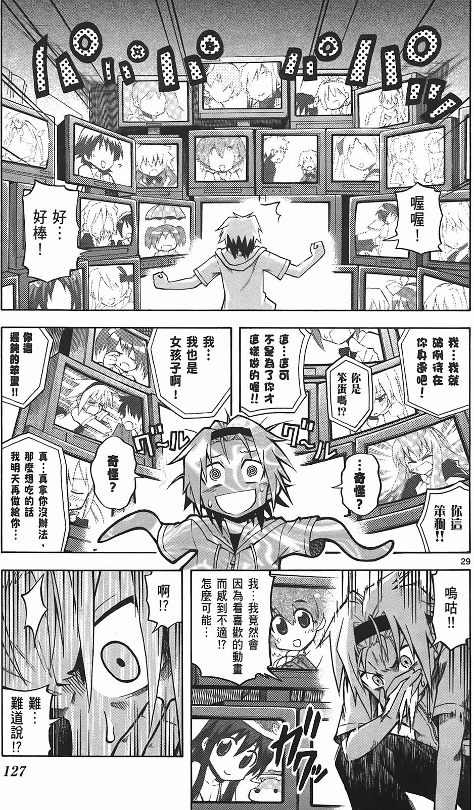 第127页
