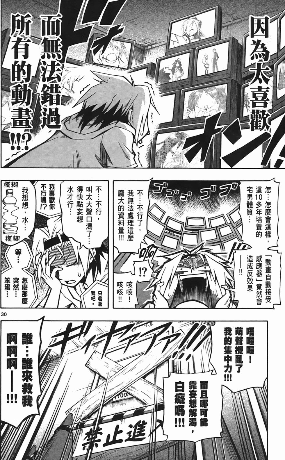 第128页
