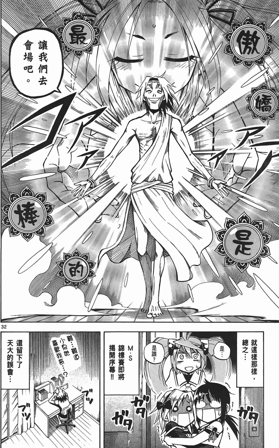 第130页
