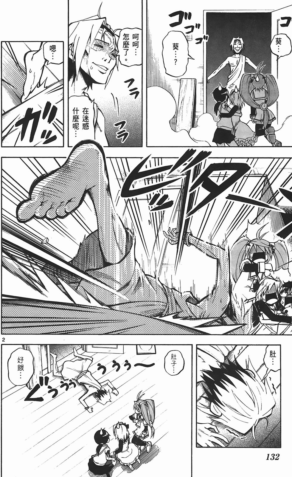 第132页