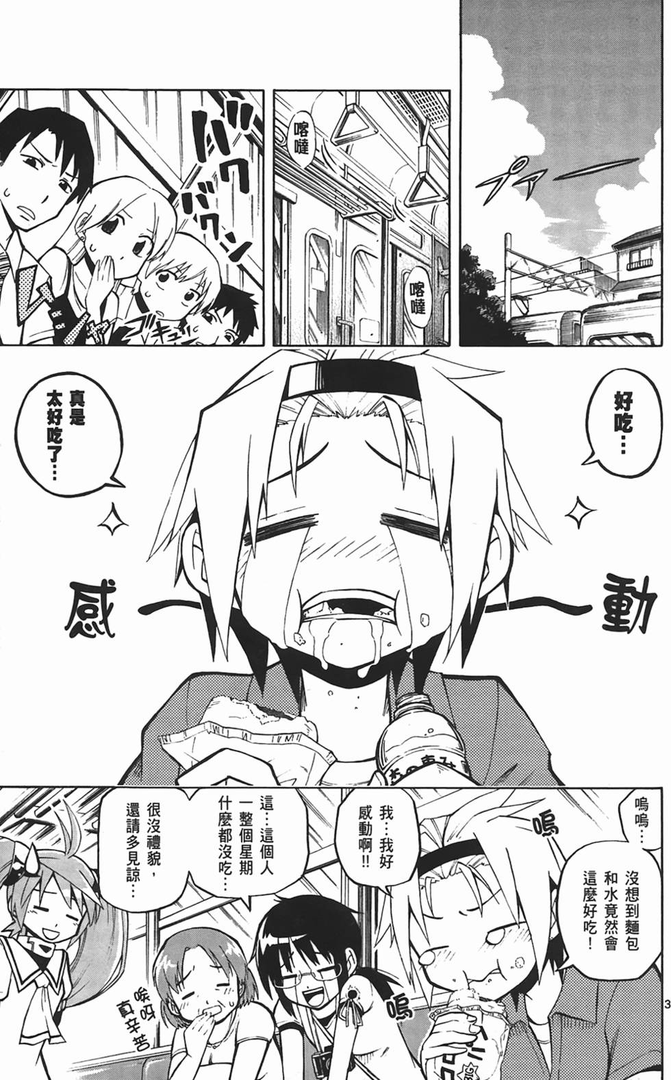 第133页