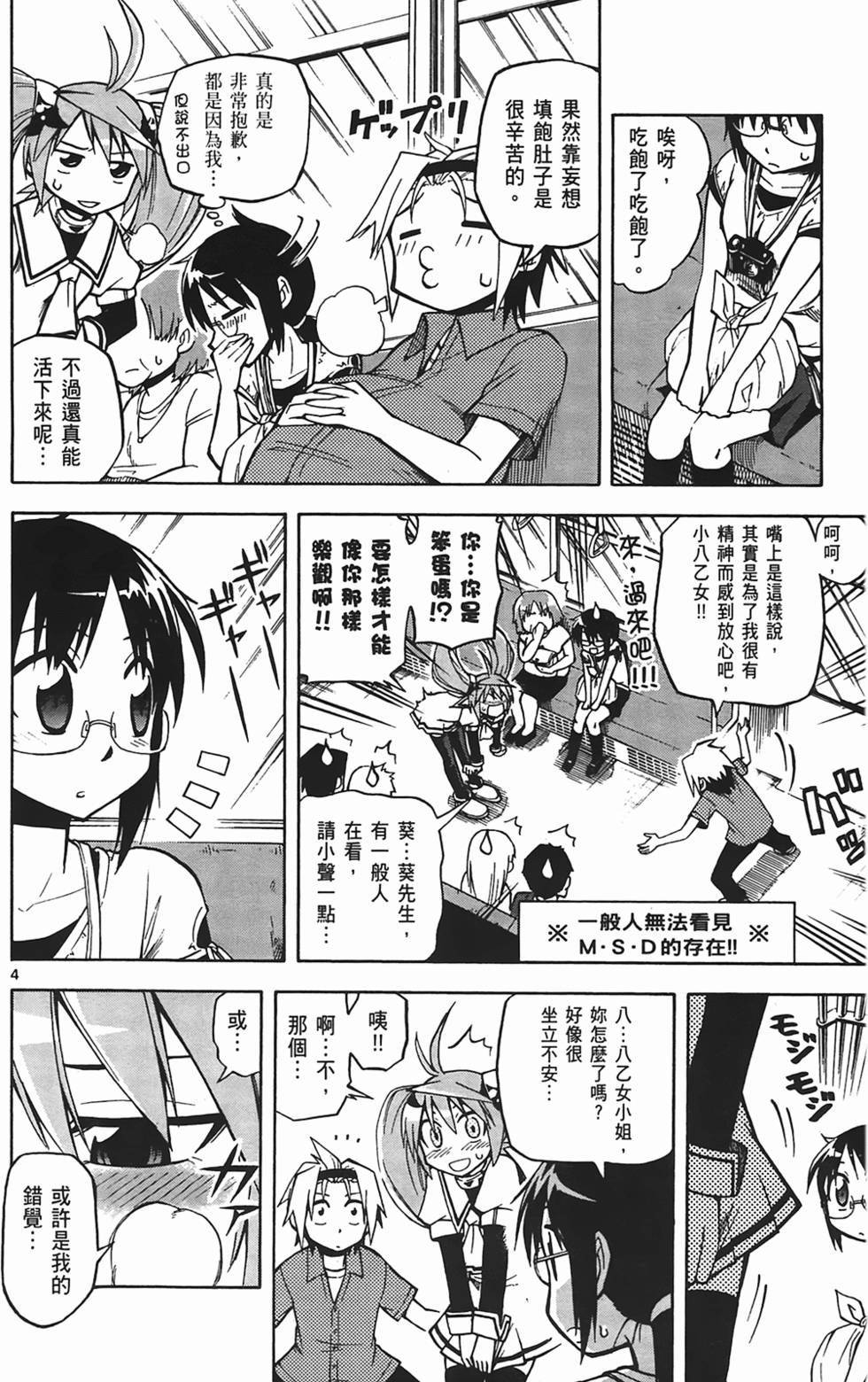 第134页