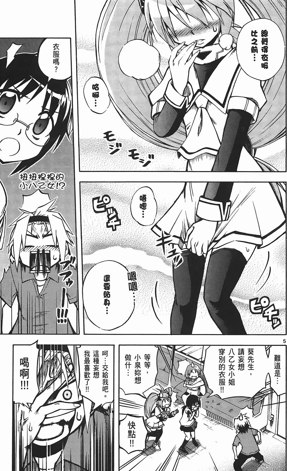 第135页