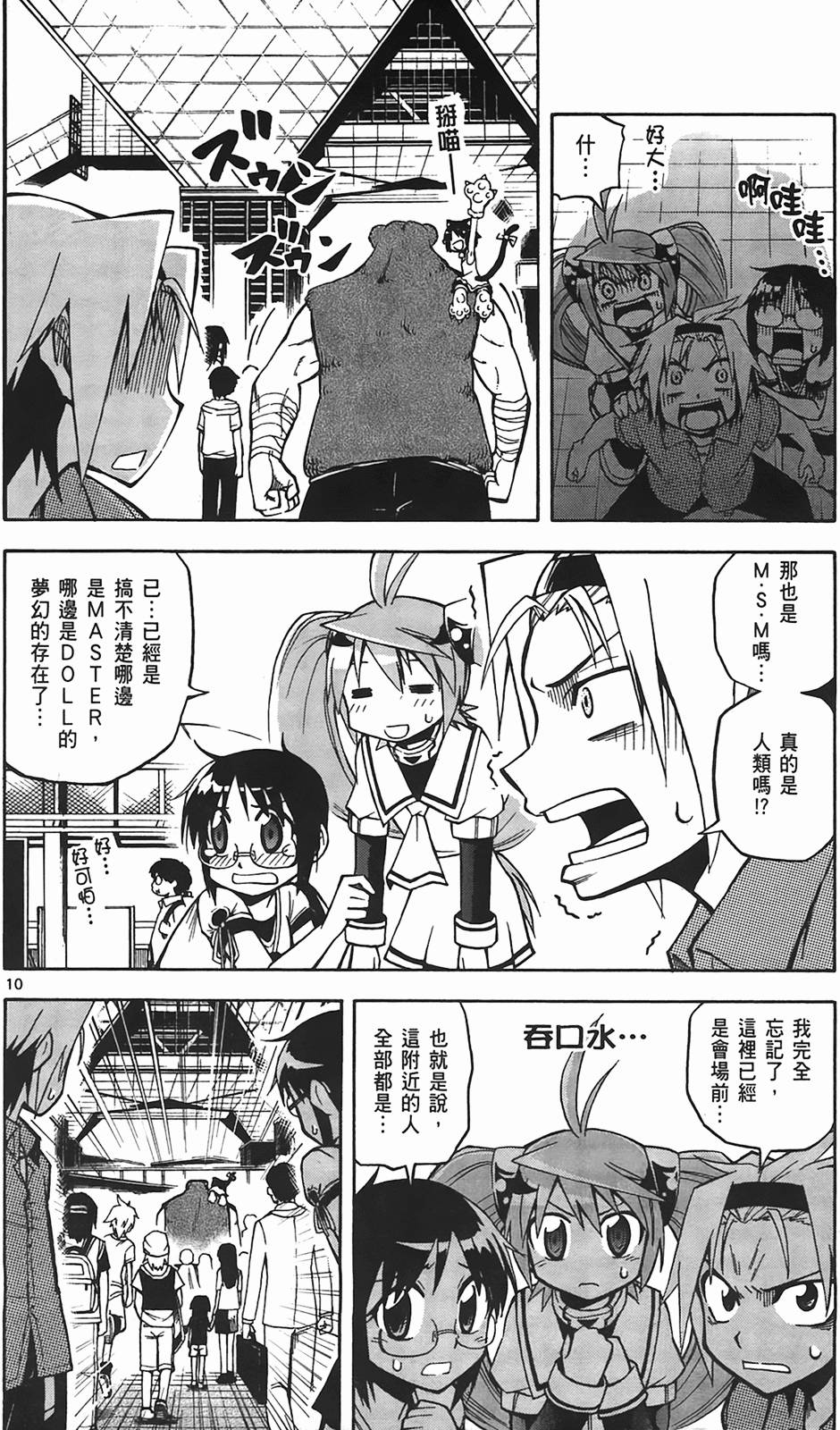 第140页