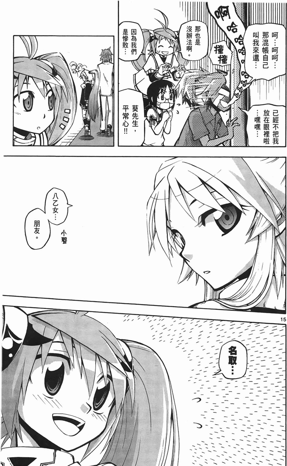 第145页
