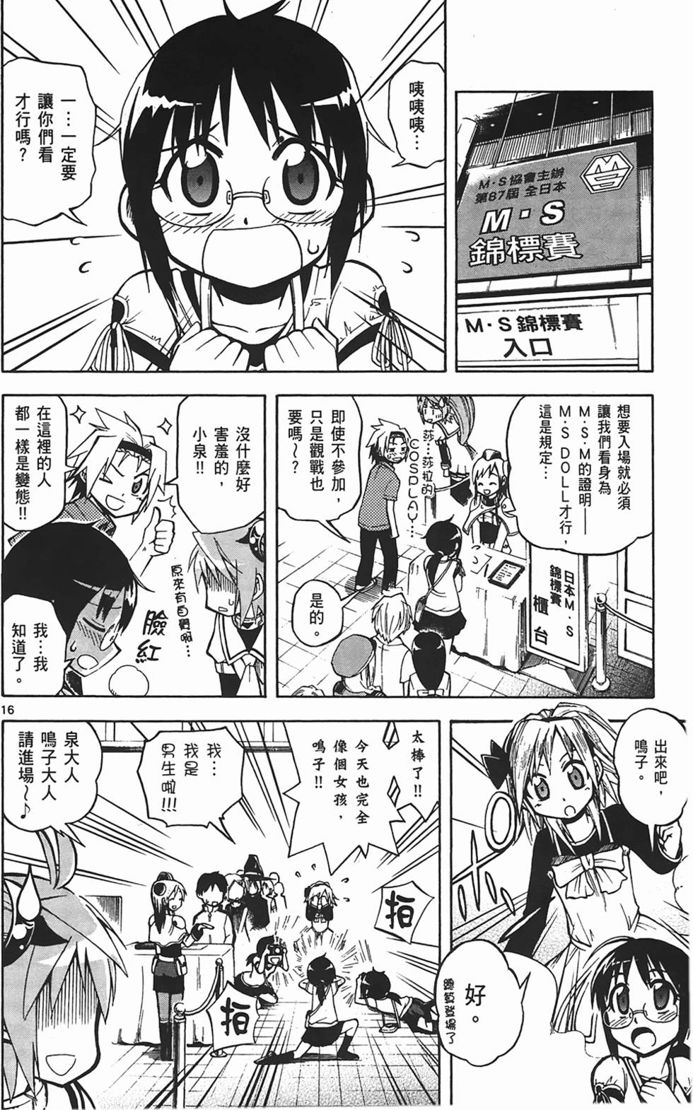 第146页