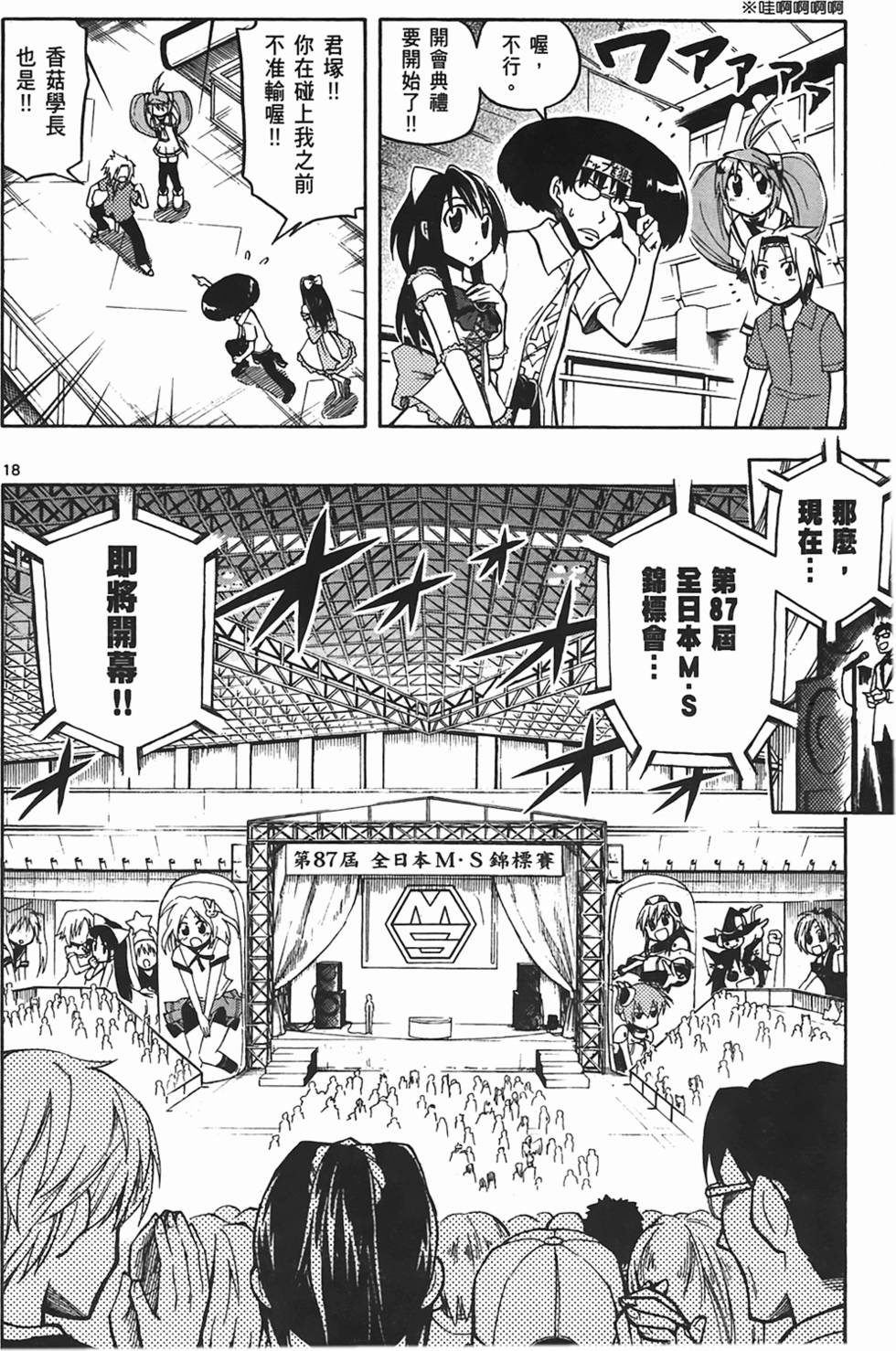第148页