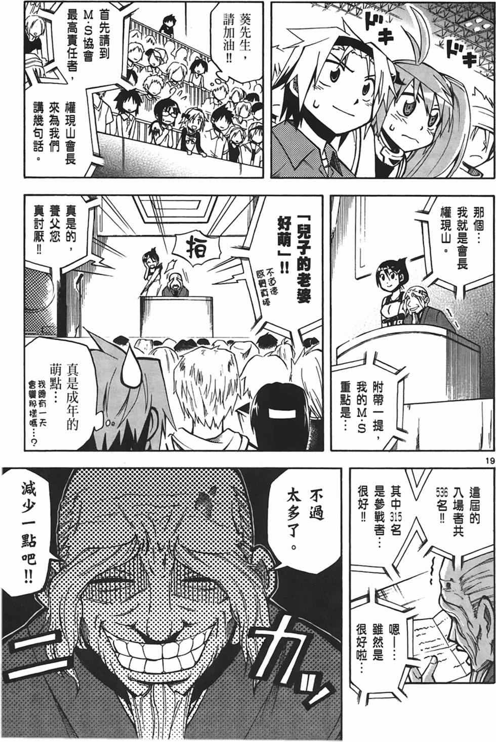 第149页