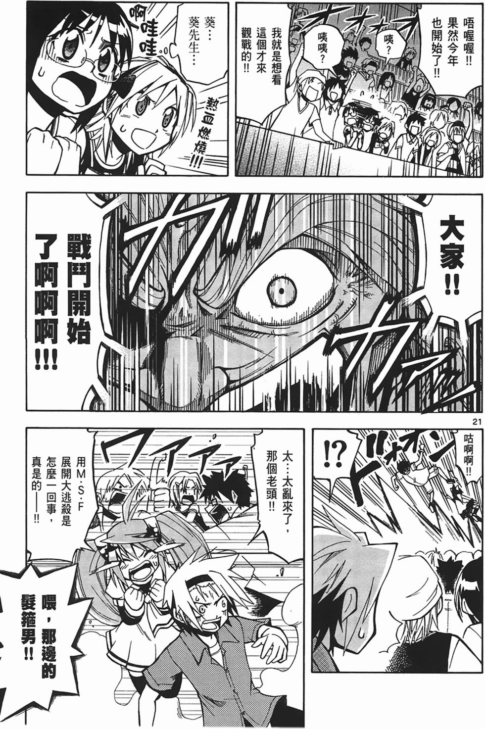 第151页