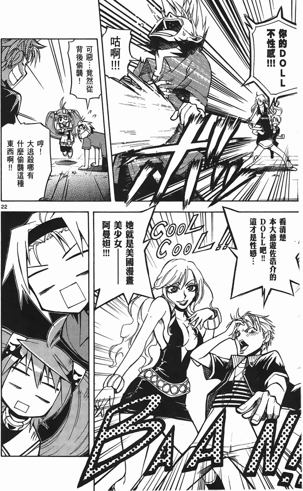 第152页