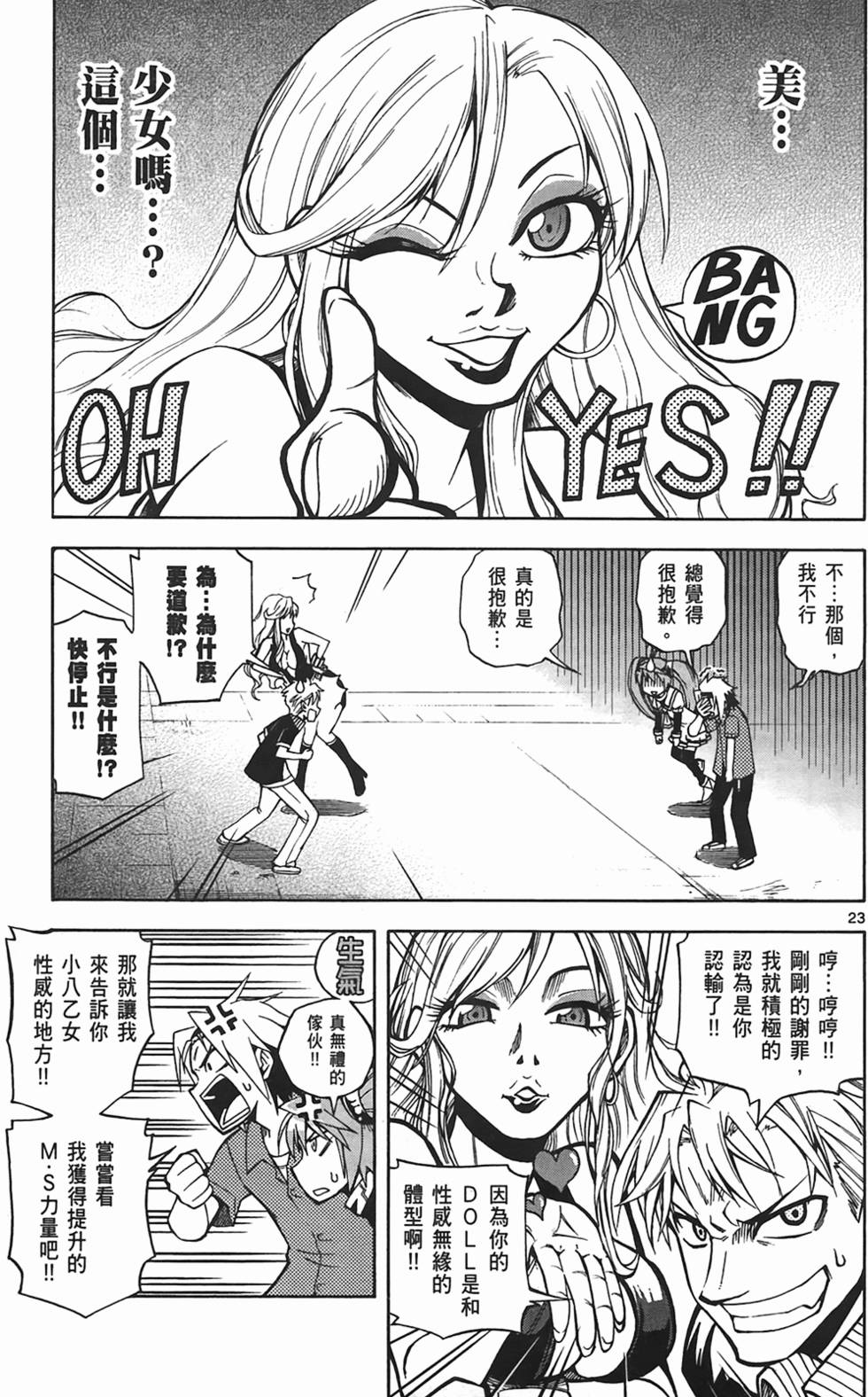 第153页