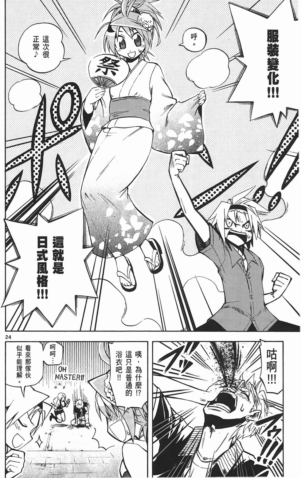 第154页