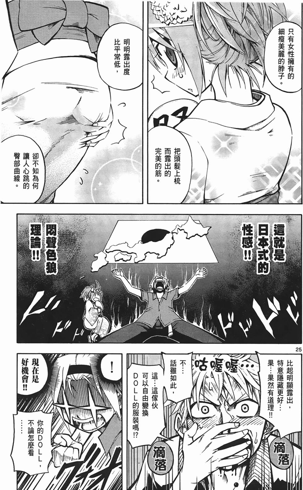 第155页