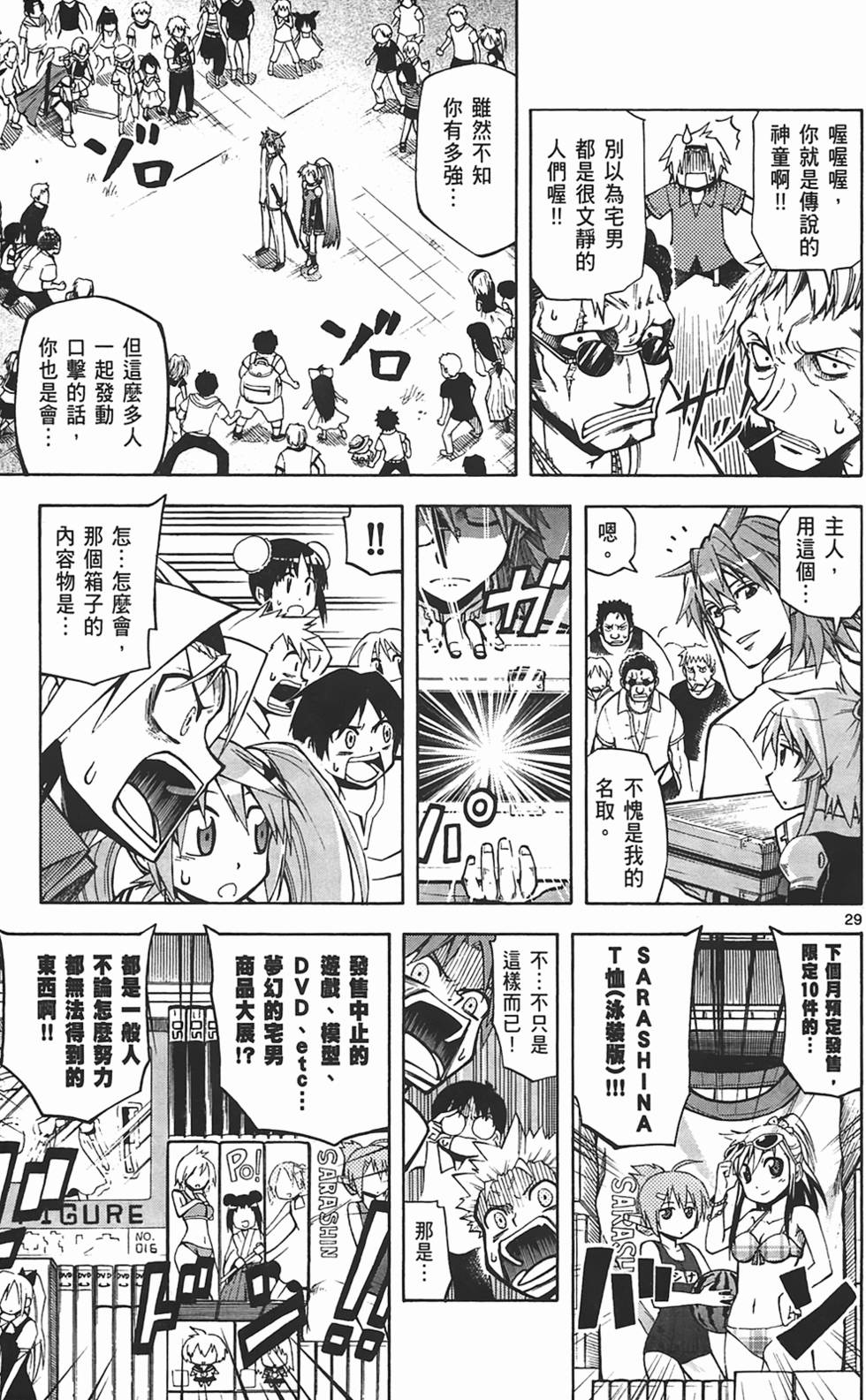 第159页