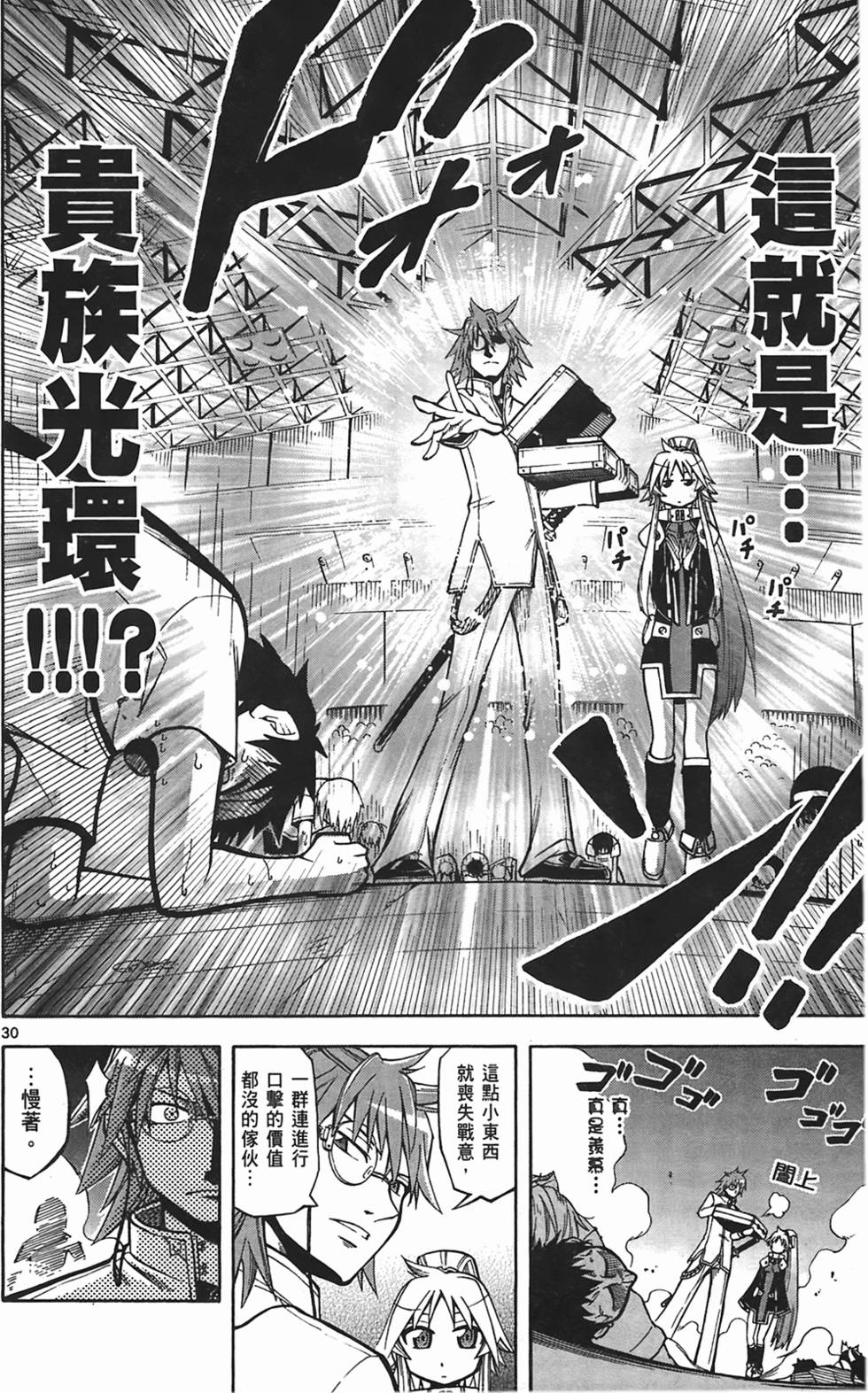 第160页