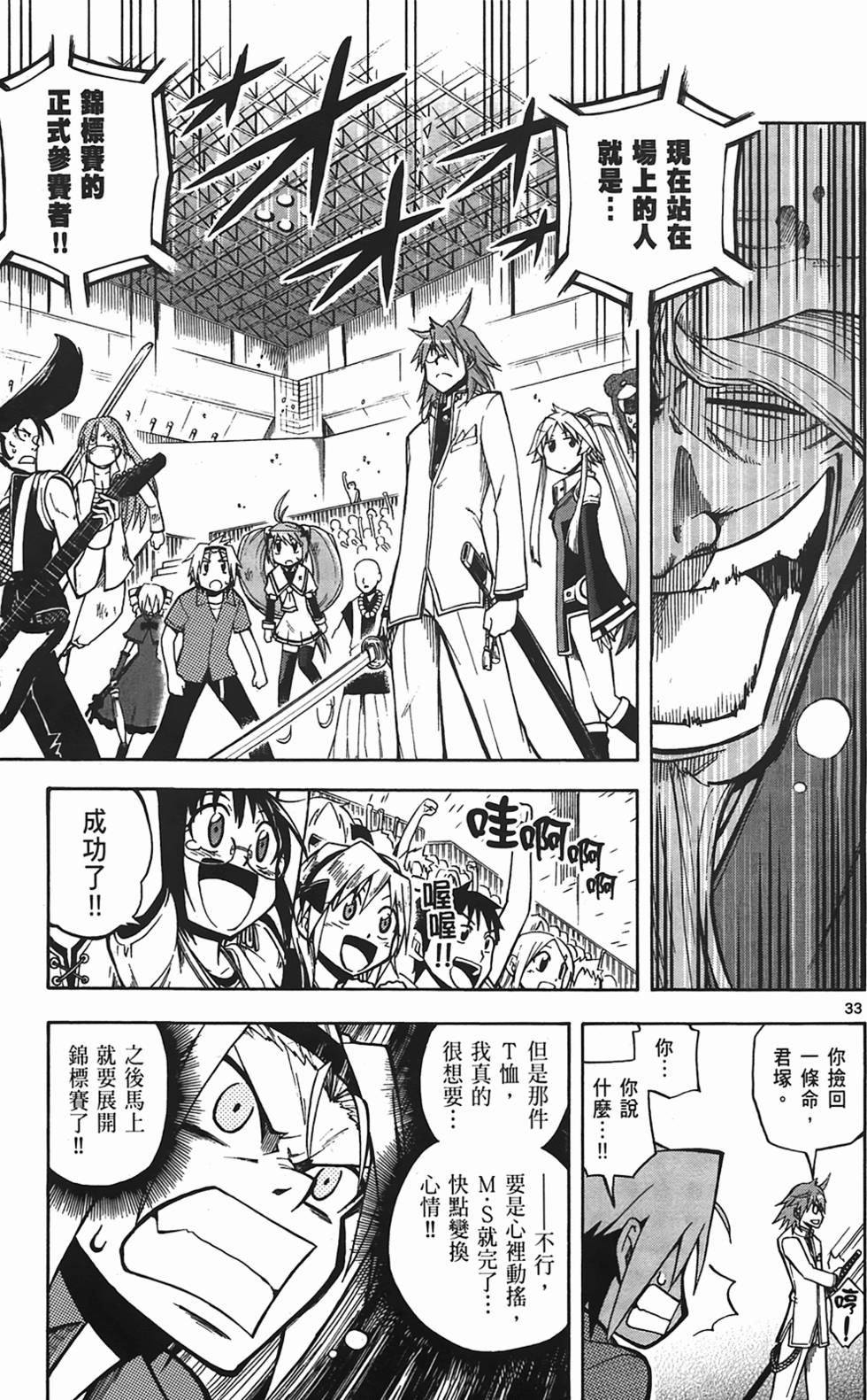 第163页